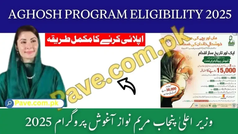 Aghosh Program Eligibility October 2025 Who Can Apply & Required Criteria 5 Aghosh Program Eligibility 2025