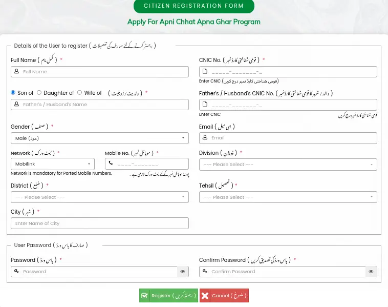 Apni Chhat Apna Ghar ACAG Scheme 2025 – Eligibility, Registration, Balloting & Benefits 2 Apni Chhat Apna Ghar ACAG Scheme 2025
