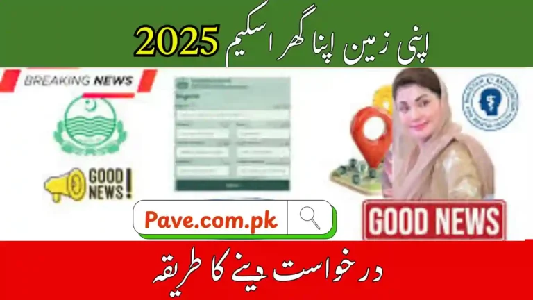 Apni Zameen Apna Ghar Payment & Installment Plan 2025 7 Apni Zameen Apna Ghar Payment & Installment Plan 2025