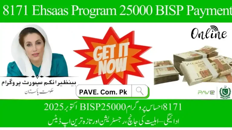 BISP 8171 Ehsaas Program October 2025 Latest Eligibility & Registration Guide 1 BISP 8171 Ehsaas Program