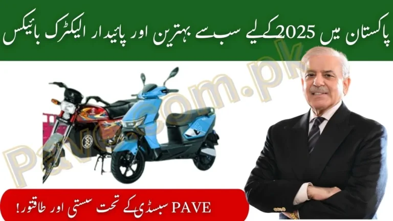 Best Durable Electric Bikes in Pakistan for 2025 – PAVE Subsidy Supported 8 Best Durable Electric Bikes in Pakistan for 2025