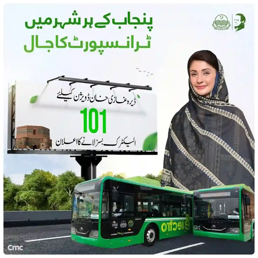 Maryam Nawaz Launches 101 Electro Buses in South Punjab 2025 2 Maryam Nawaz Electro Buses