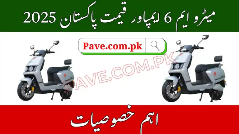 Metro M6 Empower Price in Pakistan