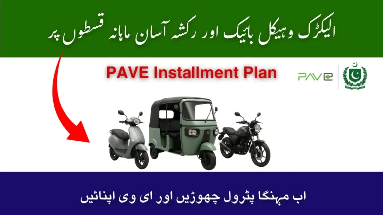 PAVE Installment Plan October 2025 – Easy Monthly Payment Info 4 PAVE Installment Plan EV