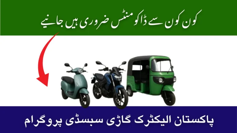 PAVE Required Documents 2025 – Phase 2 Complete Application Checklist 10 PAVE Required Documents