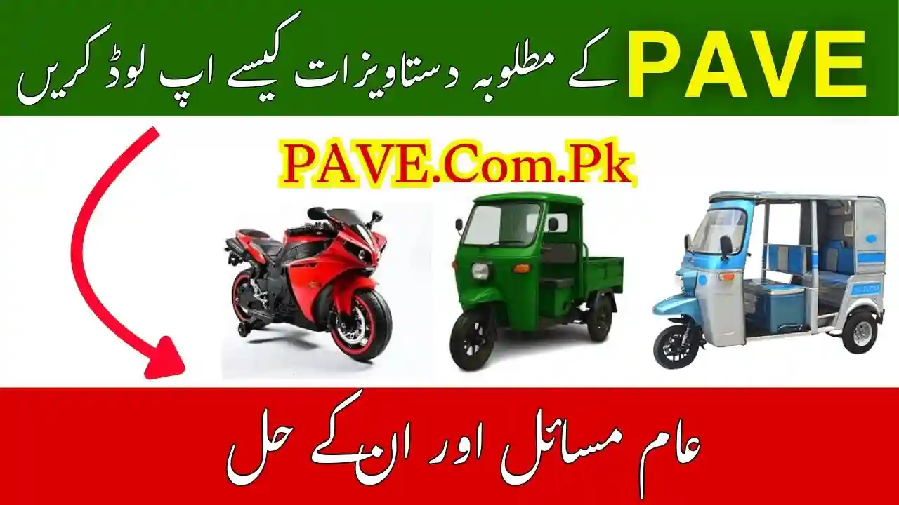 PAVE Required Documents 2025