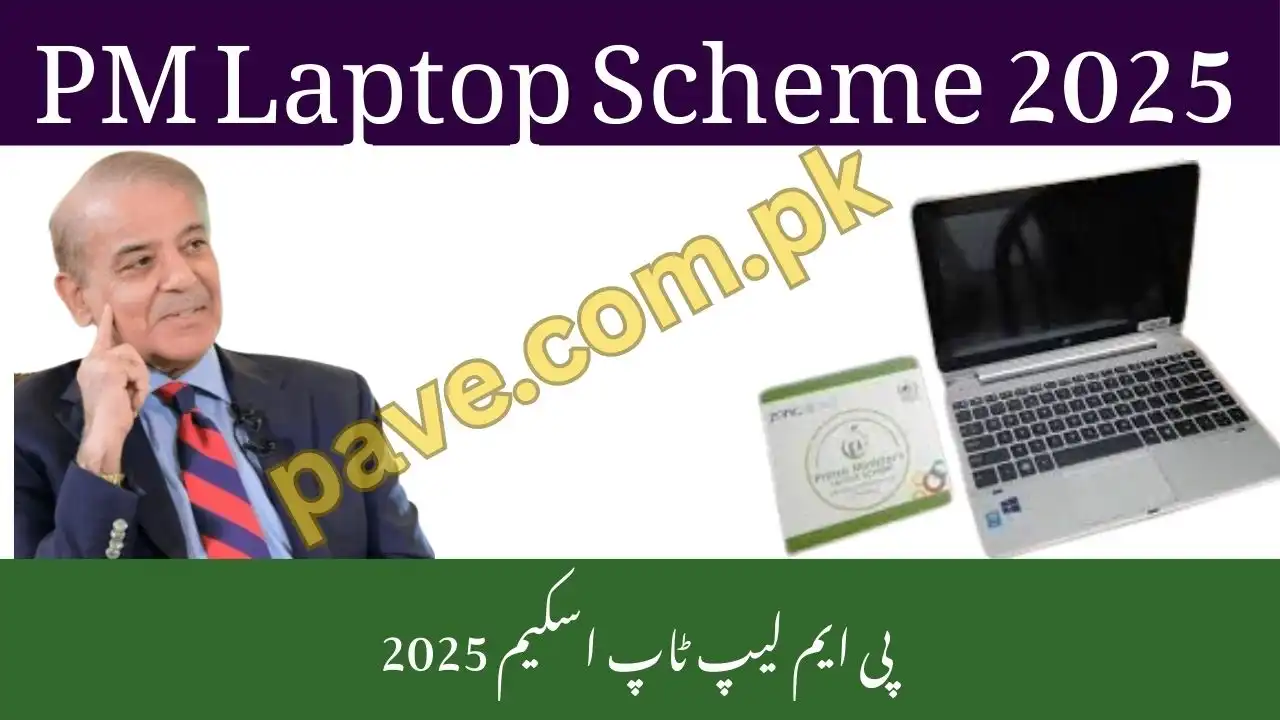 PM Laptop Scheme 2025