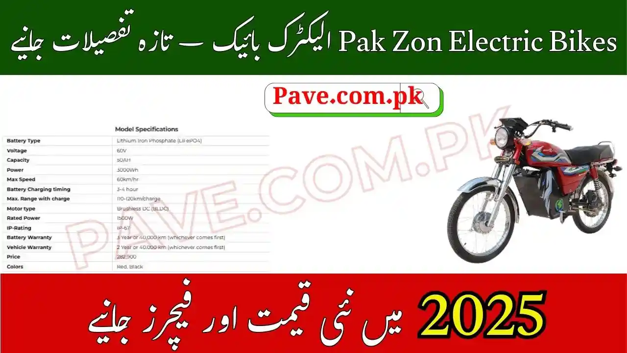 Pak Zon Electric Bikes