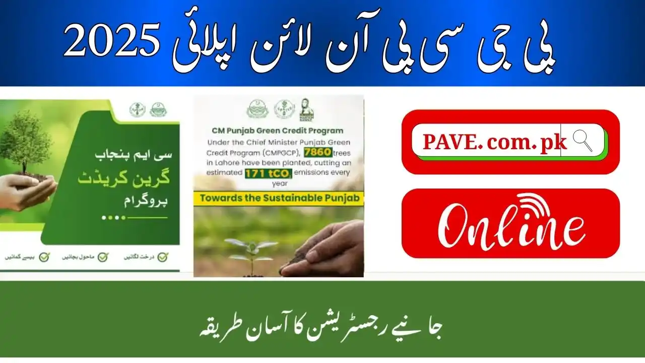 Punjab Govt Green Credit Scheme October 2025 Benefits & Process 1 Punjab Govt Green Credit Scheme 2025