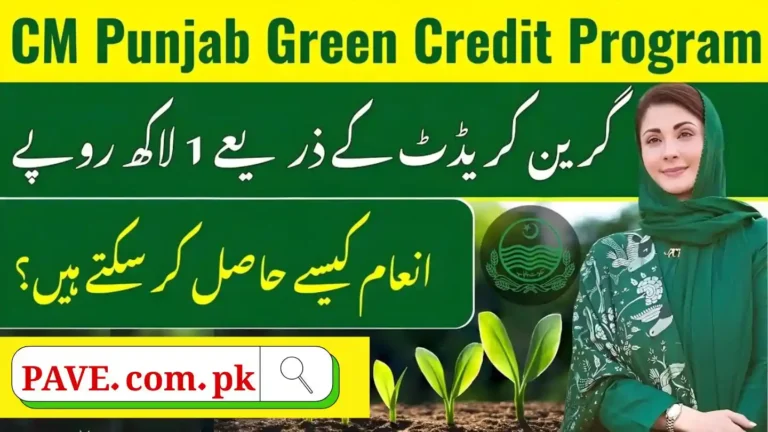 Punjab Green Credit Program October 2025 Apply Online Today 1 Punjab Green Credit Program 2025