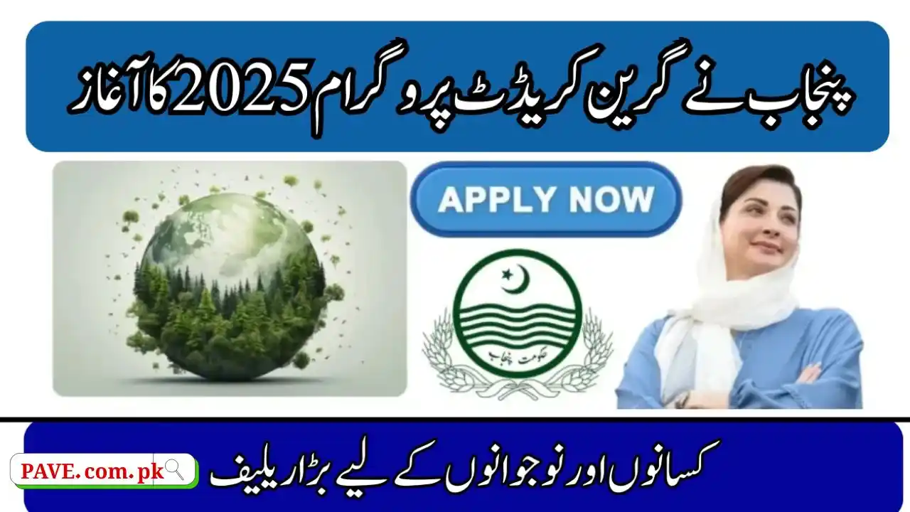 Punjab Green Credit Program Form 2025