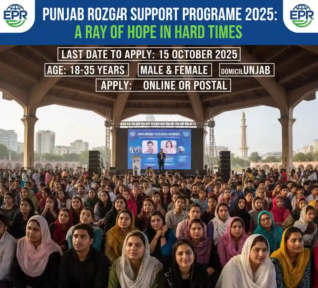 Punjab Rozgar Support Programme 2025 – A Lifeline for Youth Employment 2 Punjab Rozgar Support Programme 2025 Advertisement