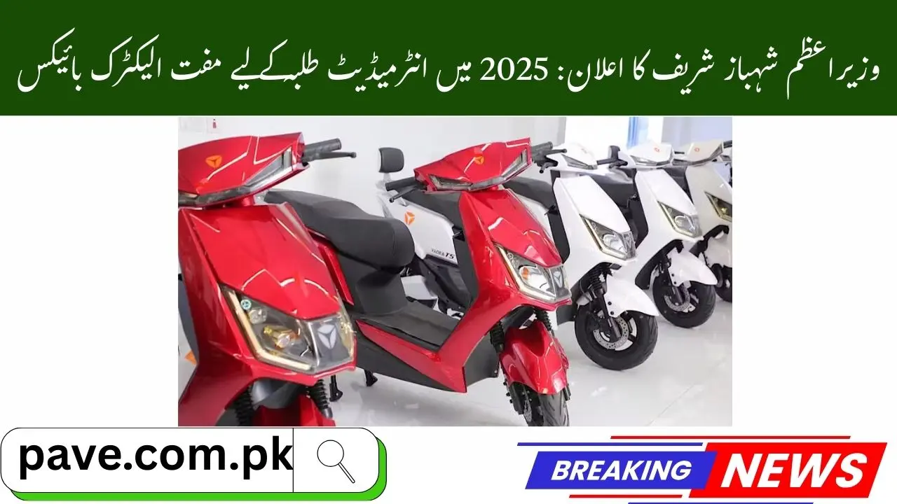 Shehbaz Sharif Announces Free Electric Bikes for Intermediate Students October 2025 – Nationwide Education Incentive 1 Shehbaz Sharif Announces Free Electric Bikes for Intermediate Students 2025