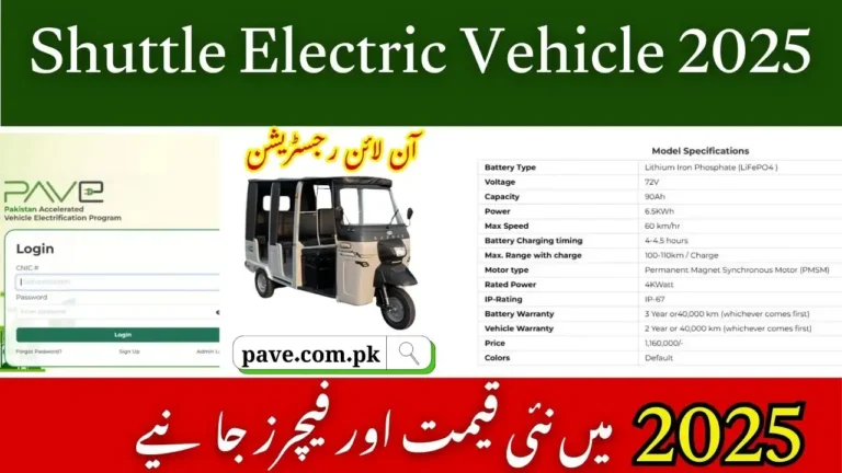 Shuttle Electric Vehicle 2025
