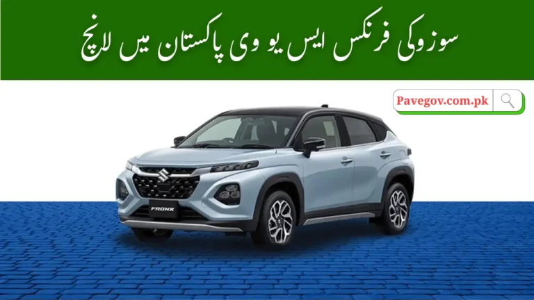 Suzuki Fronx SUV to Launch in Pakistan October 2025 6 Suzuki Fronx SUV to Launch in Pakistan 2025