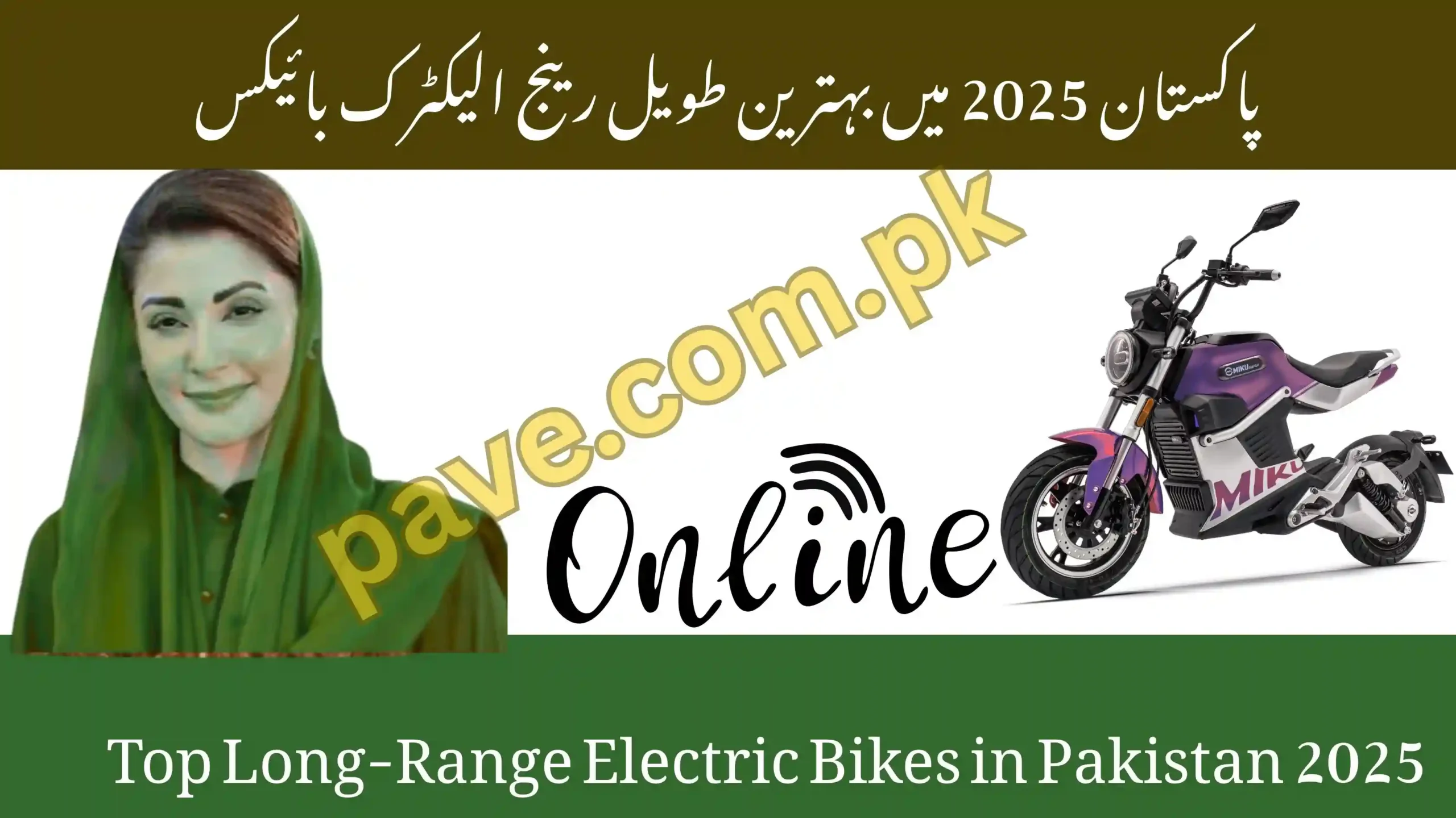 Top Long-Range Electric Bikes in Pakistan October 2025 Best for Daily Travel 1 Top Long-Range Electric Bikes in Pakistan 2025