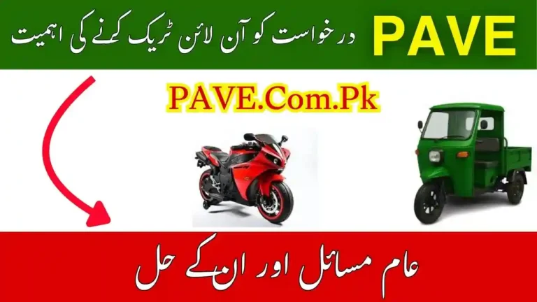 Track PAVE Application Online in 2026 - Pakistan Accelerated Vehicle Electrification Program 2 Track PAVE Application Online