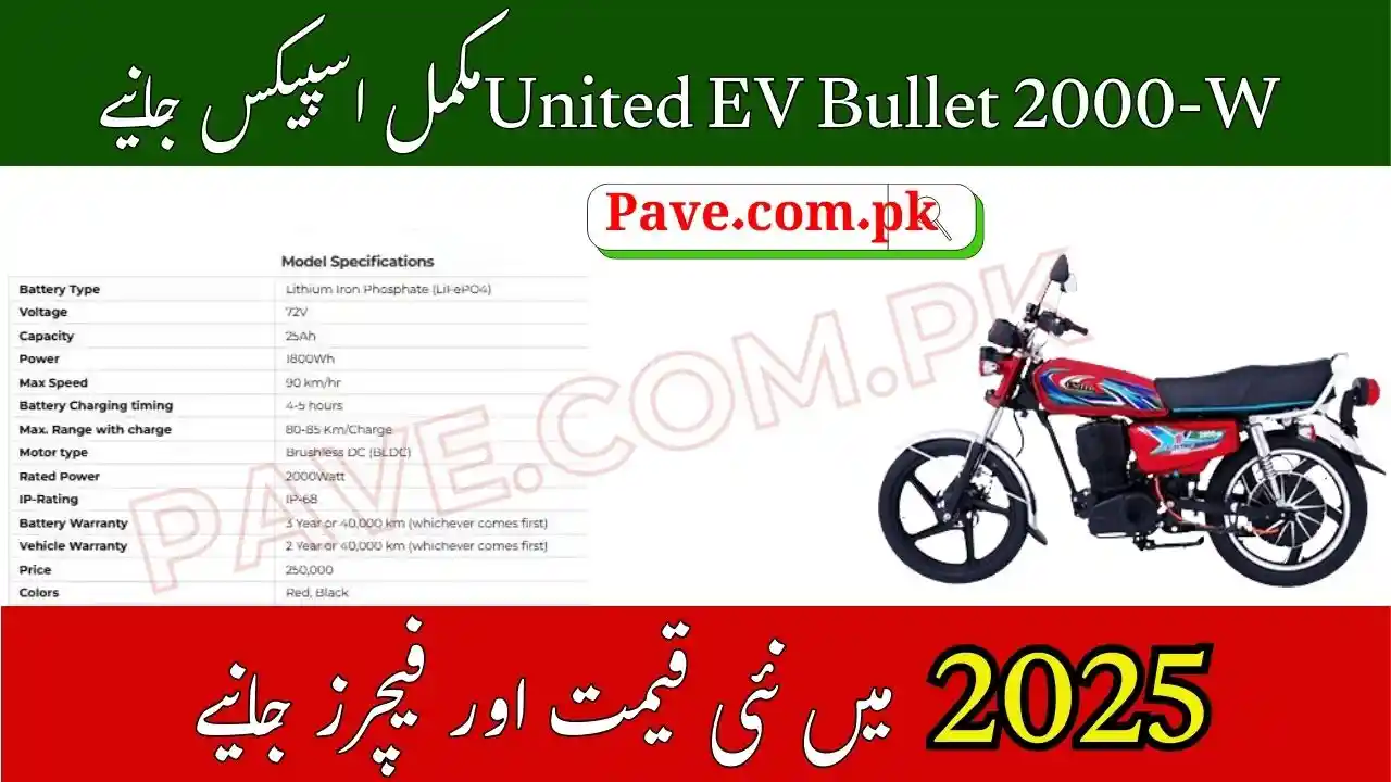 United EV Bullet 2000-W