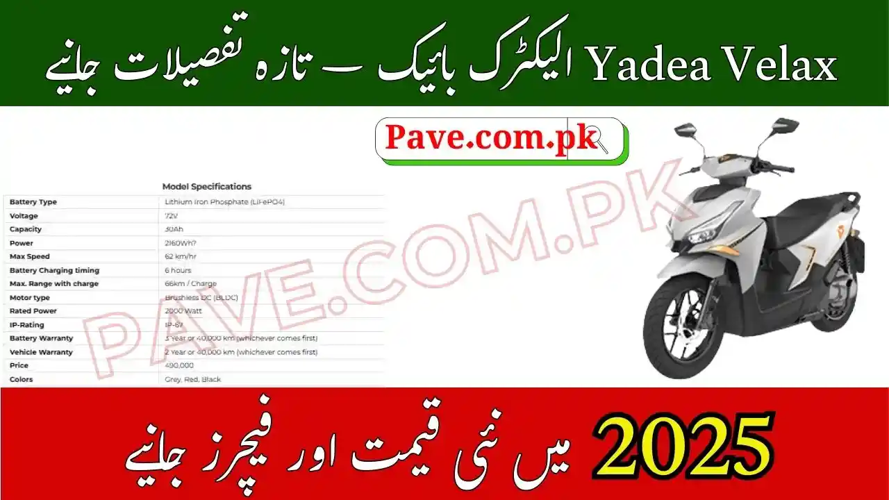 Yadea Velax