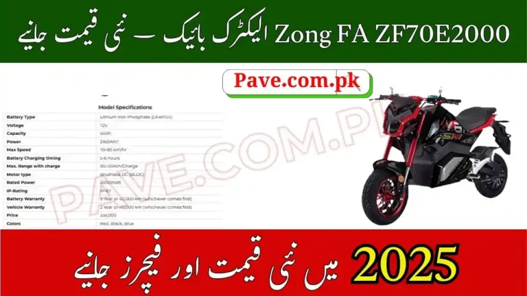 Zong FA ZF70E2000