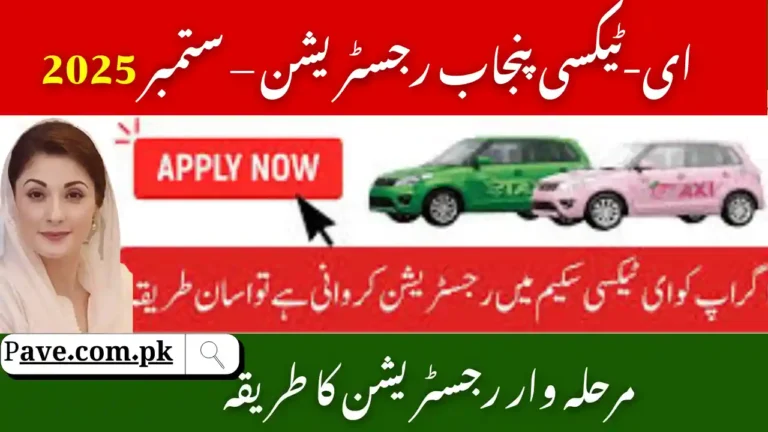 e-Taxi Punjab Required Documents for Registration – September 2025 5 e-Taxi Punjab Required Documents