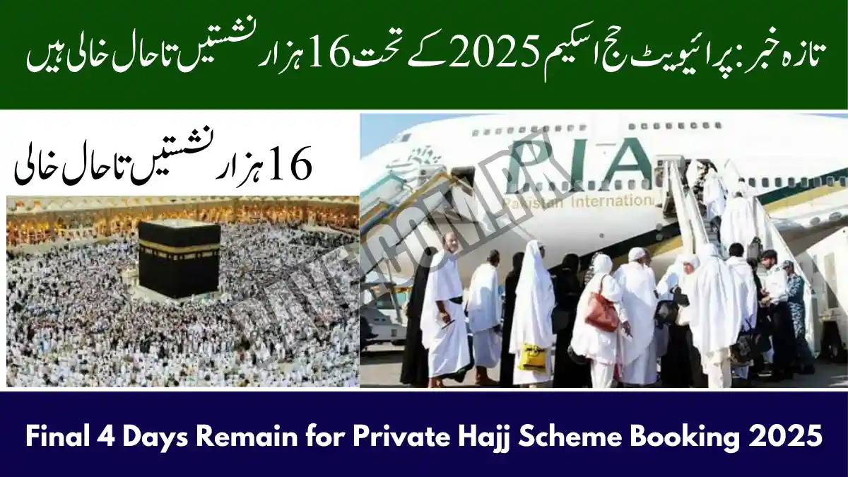 Breaking News: 16,000 Seats Still Vacant Under Private Hajj Scheme 2025 1 16,000 Seats Still Vacant Under Private Hajj Scheme 2025