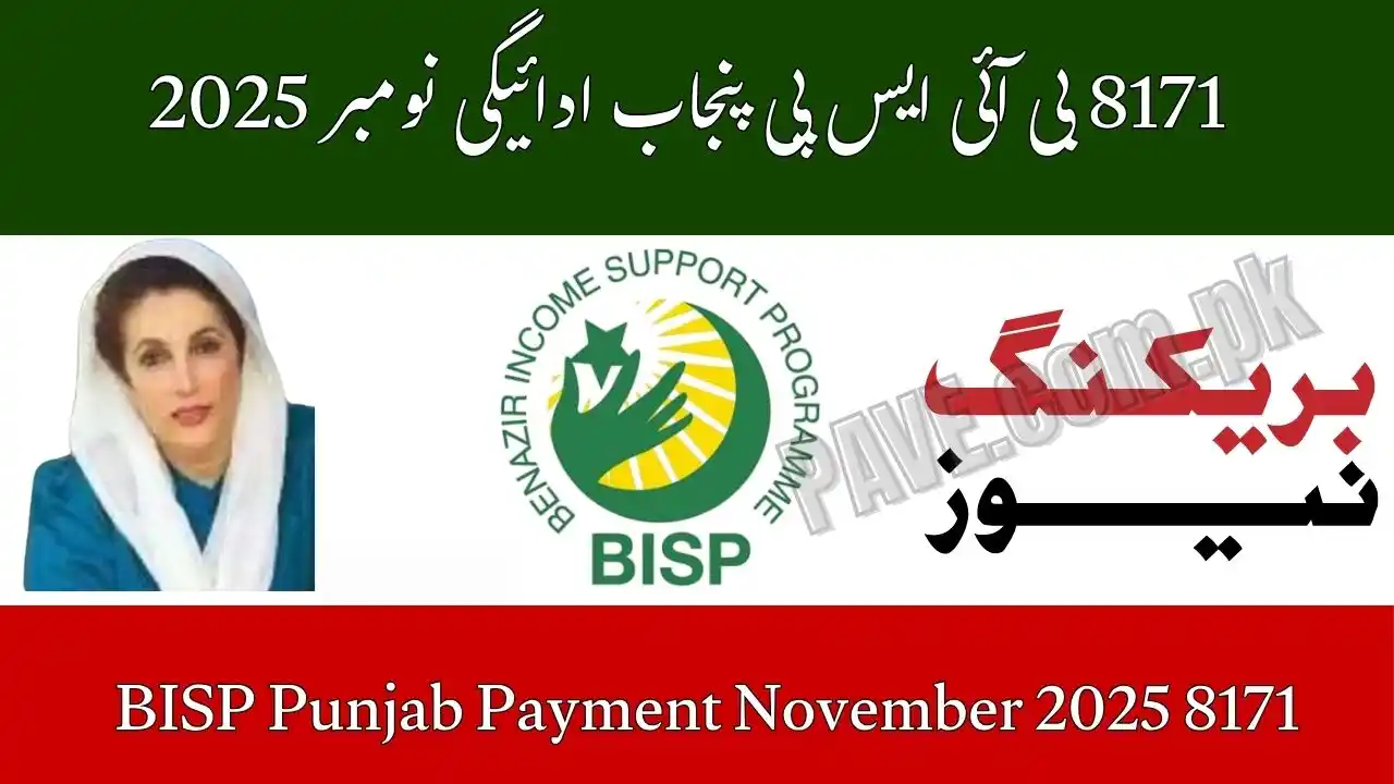 8171 BISP Punjab Payment November 2025 – District-Wise Info 1 8171 BISP Punjab Payment November 2025