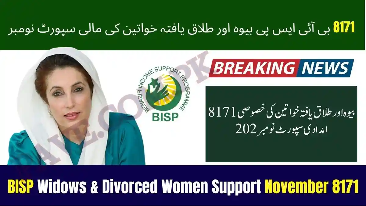 8171 BISP Widows & Divorced Women Support November – Special Rules 1 8171 BISP Widows & Divorced Women Support November