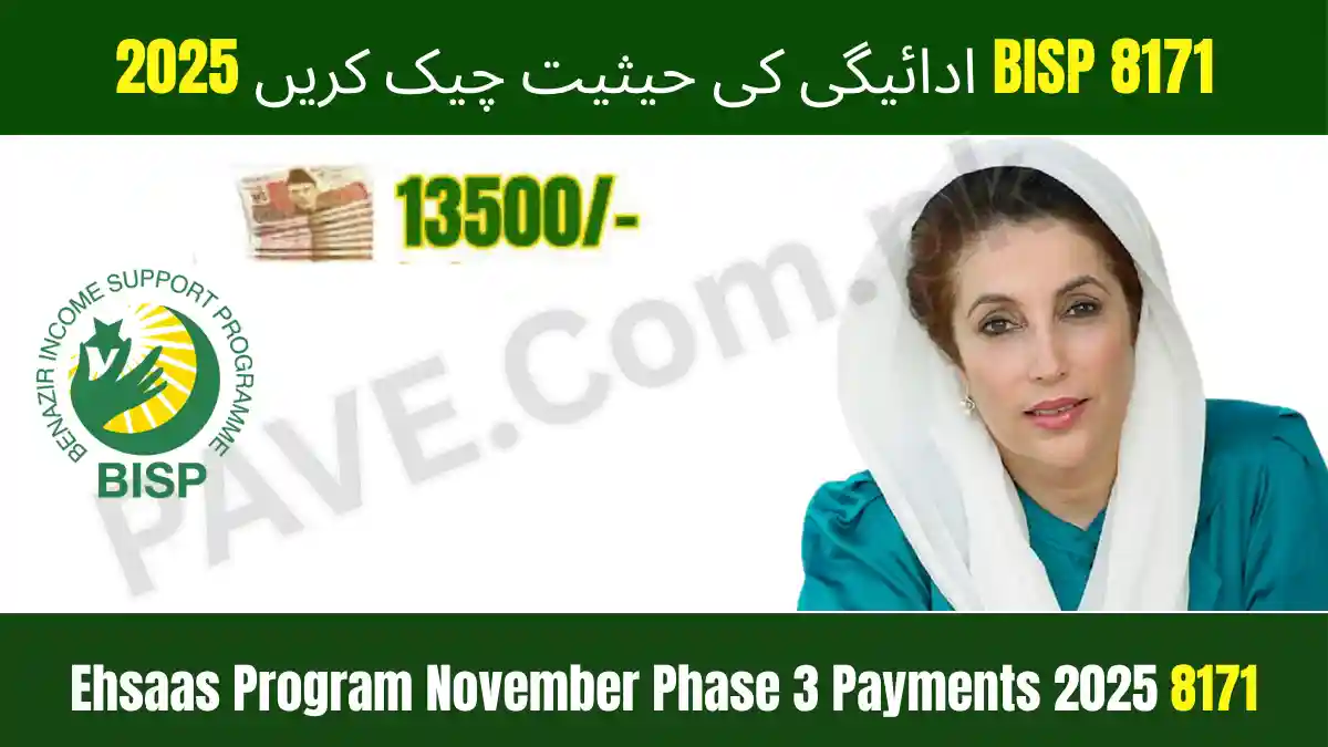 8171 Ehsaas Program November Phase 3 Payments 2025 – Rs 13,500 Payments Start This Month 1 8171 Ehsaas Program November Phase 3 Payments 2025