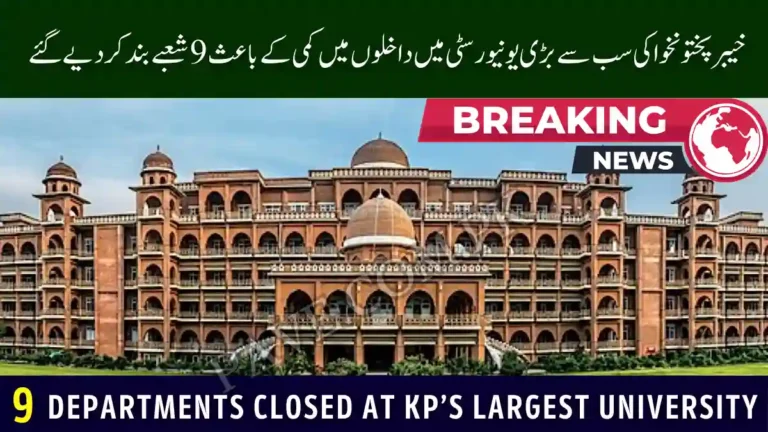 9 Departments Closed at KP’s Largest University Amid Plunging Admissions 2 9 Departments Closed at KP’s Largest University