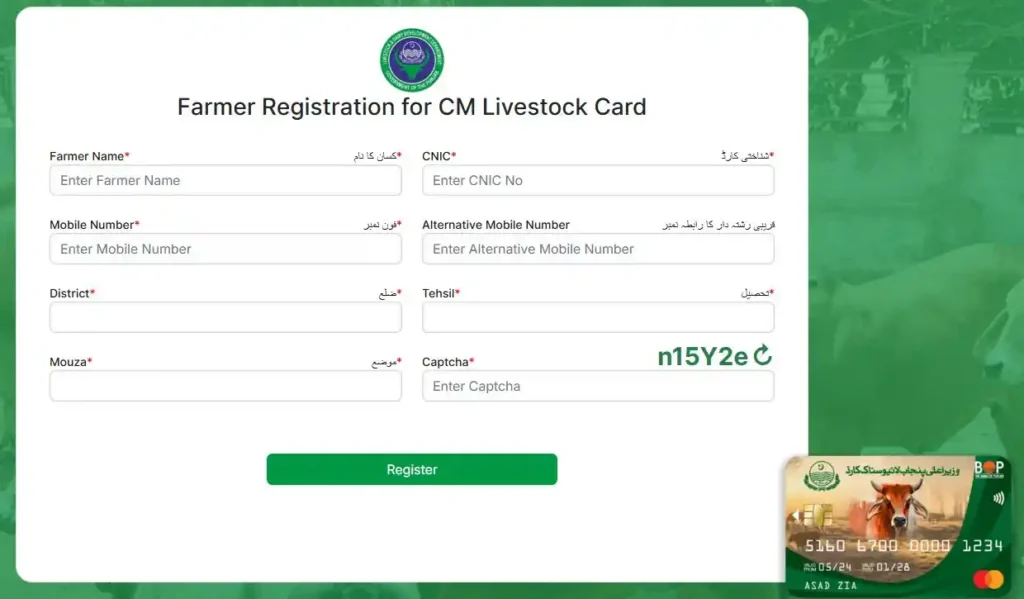 CM Livestock Card Farmer Registration 2025 — Apply Online Step-by-Step Guide 2 9211 livestock Punjab registration online login