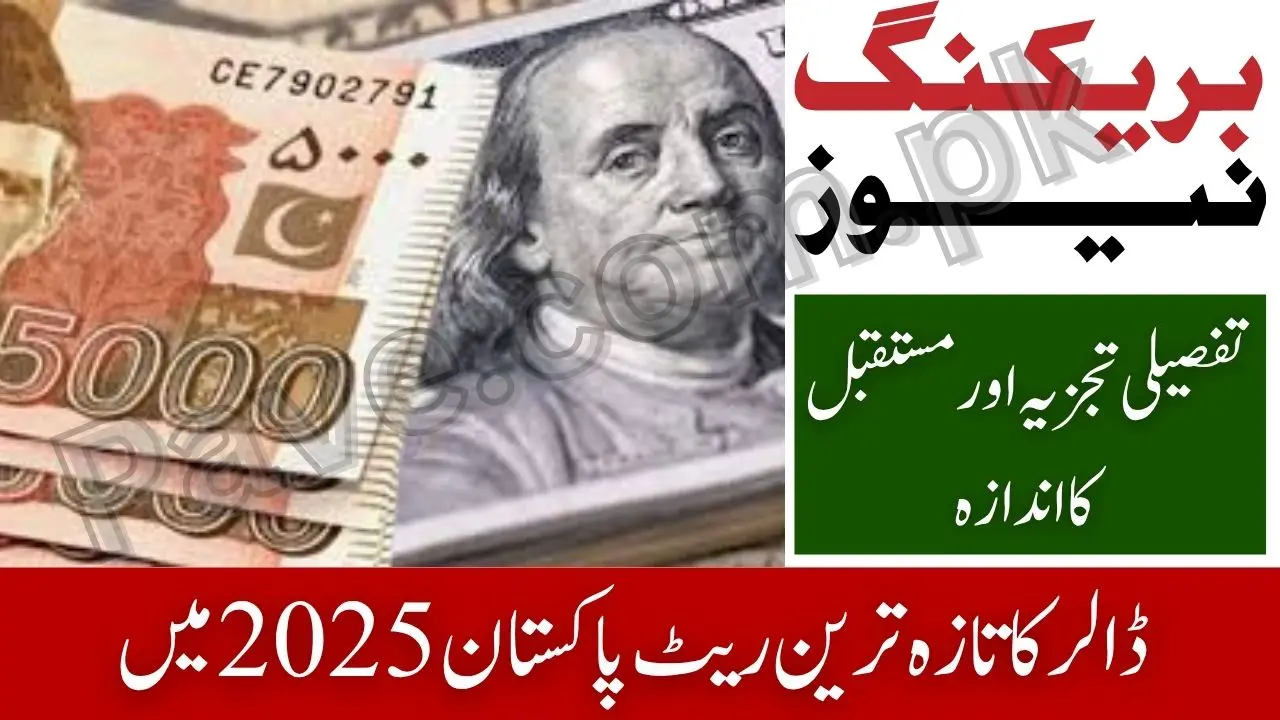 Today Dollar Rate in Pakistan – Live USD to PKR Exchange Rate 1 Today Dollar Rate in Pakistan
