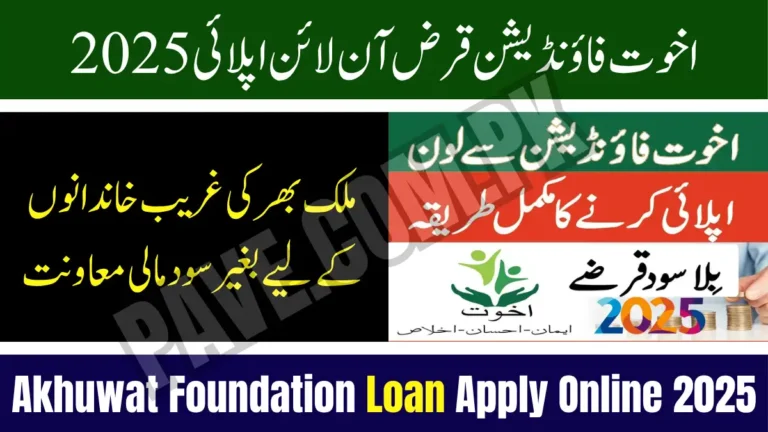 Akhuwat Foundation Interest-Free Loan Scheme 2025