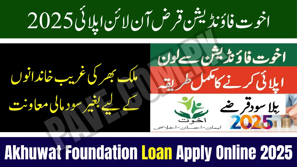 Akhuwat Foundation Loan Apply Online 2025 – Interest-Free Support for Poor Families Across Pakistan 1 Akhuwat Foundation Interest-Free Loan Scheme 2025