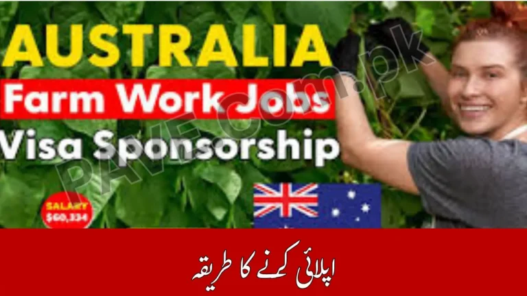 Australia Farm Worker Visa 2025 for Pakistanis – Salary, Sponsorship & Apply Process 2 Australia Farm Worker Visa 2025 for Pakistanis