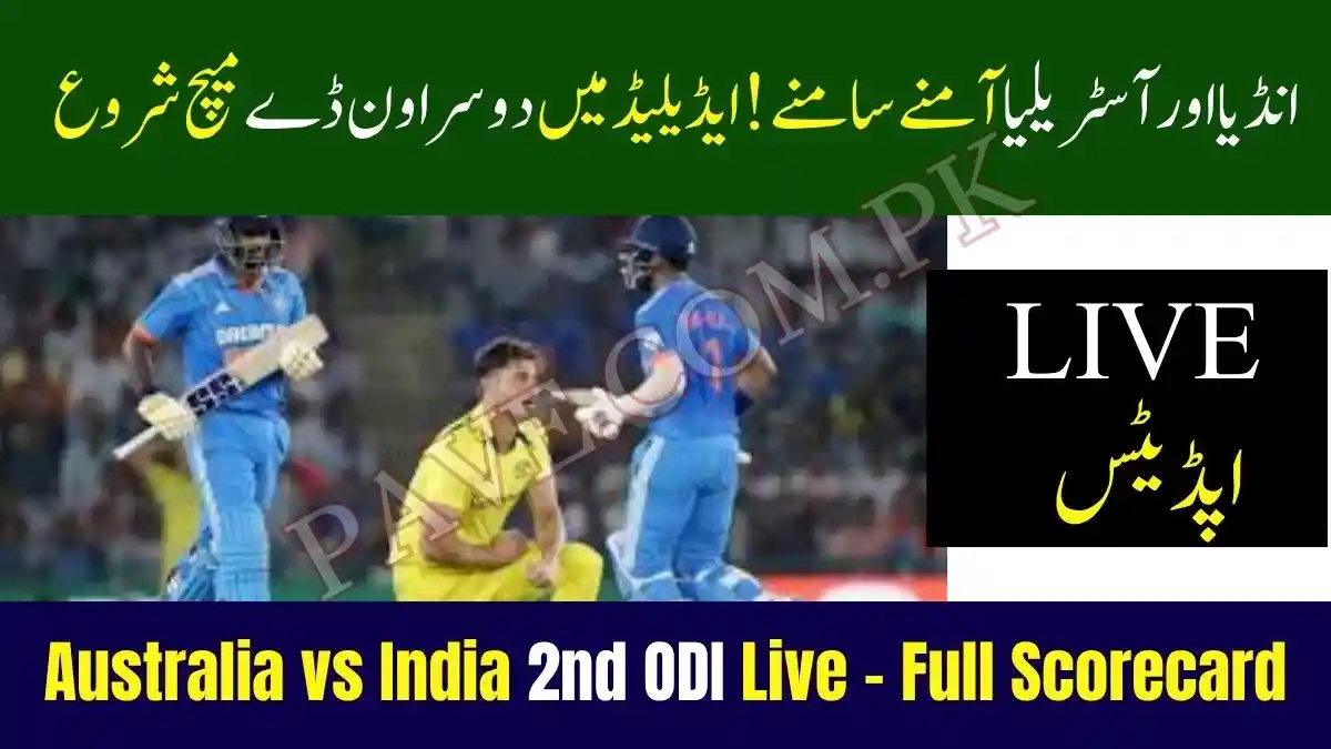 Australia vs India 2nd ODI Live – Full Scorecard, Commentary & Match Updates (Aus Vs Ind Match Adelaide 2025) 1 Australia vs India 2nd ODI Live – Full Scorecard, Commentary & Match Updates (Aus Vs Ind Match Adelaide 2025)