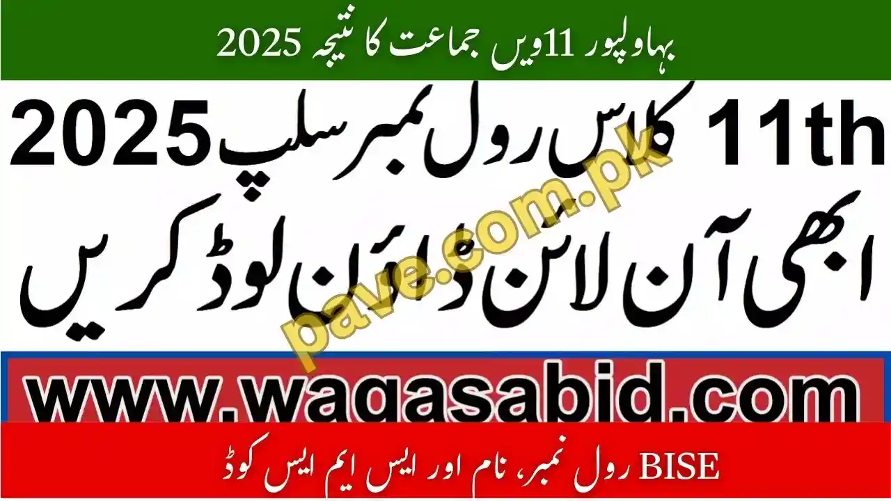 BISE Bahawalpur 11th Class Result 2025 – Roll Number, Name & SMS Code 1 BISE Bahawalpur 11th Class Result 2025