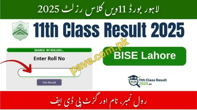 Breaking News: BISE Lahore 11th Class Result 2025 – Roll Number, Name & Gazette PDF 4 BISE Lahore 11th Class Result 2025