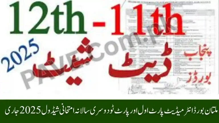 BISE Multan HSSC Part-I & Part-II 2nd Annual Exam Date Sheet 2025 Announced 3 BISE Multan HSSC Part-I & Part-II 2nd Annual Exam Date Sheet 2025