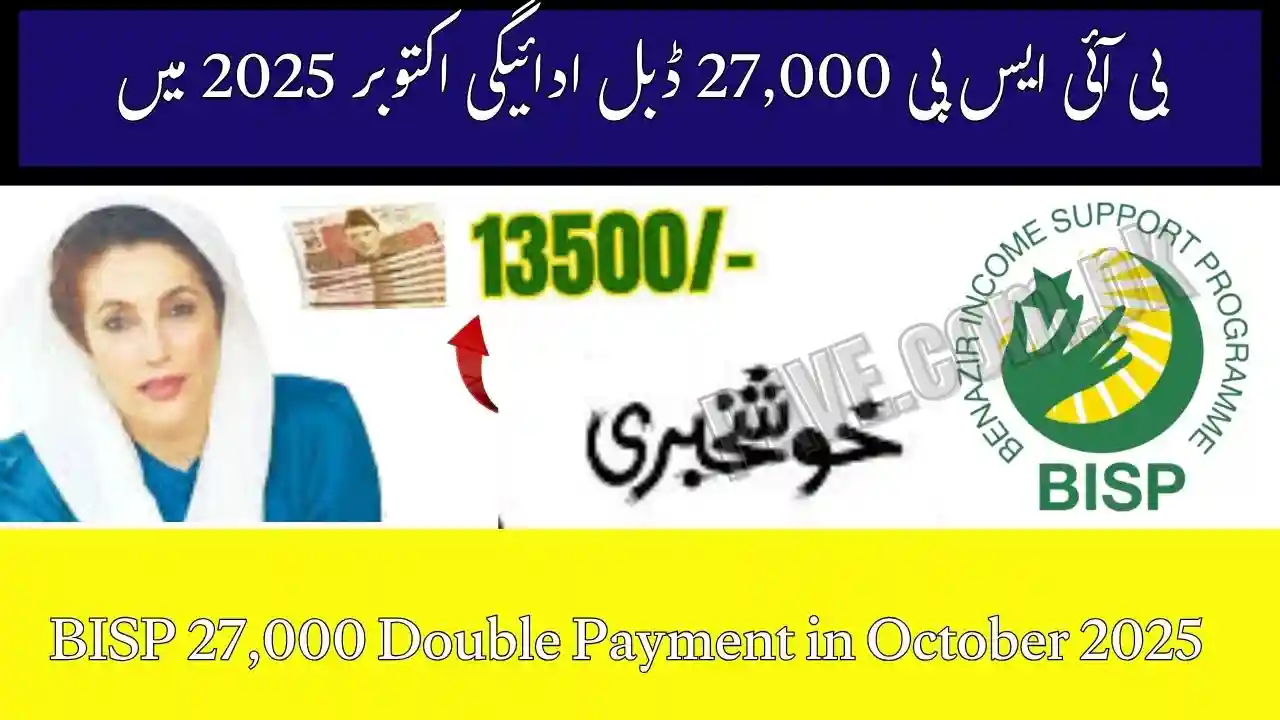BISP 27,000 Double Payment in October 2025 1 BISP 27,000 Double Payment in October 2025