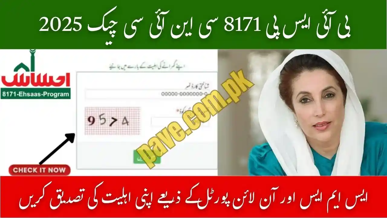 BISP 8171 CNIC Check 2025 – Verify Your Eligibility Status via SMS and Online Portal 1 BISP 8171 CNIC Check 2025
