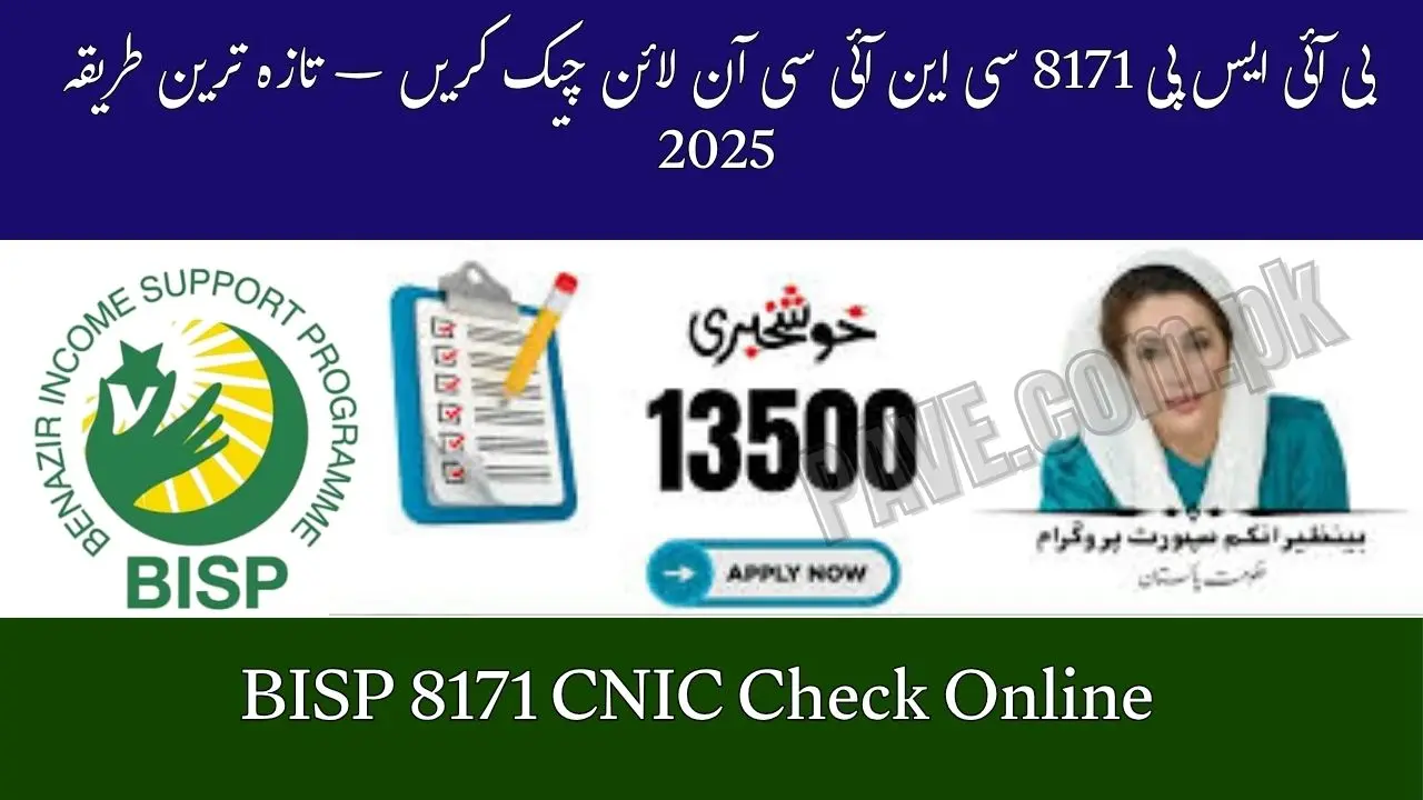 BISP 8171 CNIC Check Online – Latest Process for 2025 1 BISP 8171 CNIC Check Online