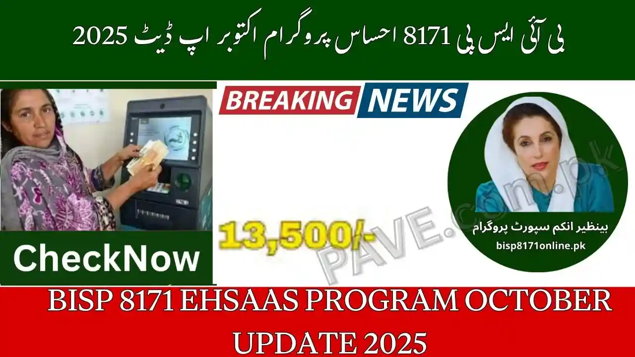 BISP 8171 Ehsaas Program October Update 2025 Women Quota & New Registration Method 1 BISP 8171 Ehsaas Program October Update 2025