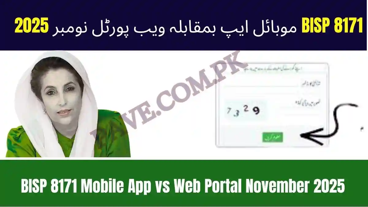 BISP 8171 Mobile App vs Web Portal November 2025 – Which is Better 1 BISP 8171 Mobile App vs Web Portal November 2025