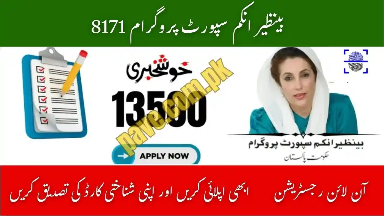 BISP 8171 Online Registration 2025
