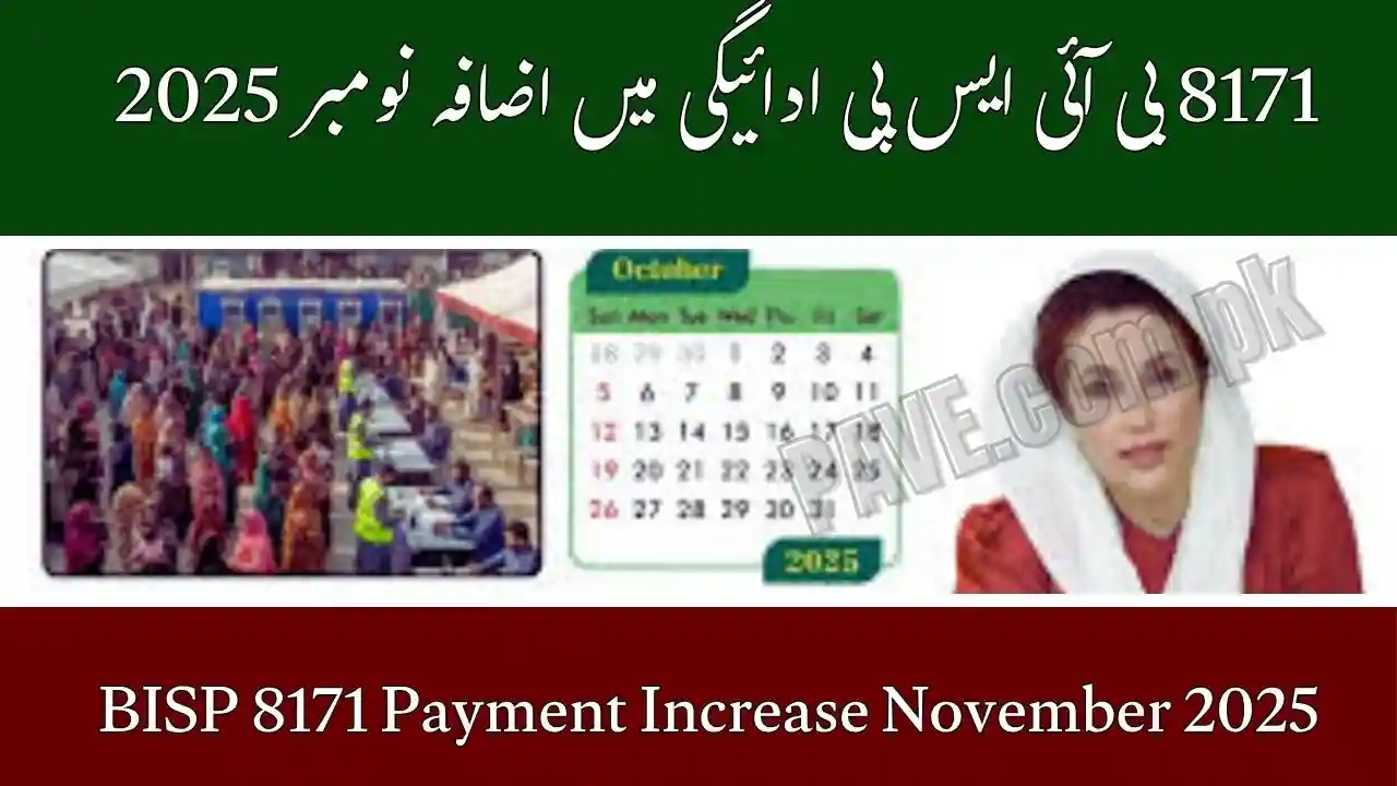 BISP 8171 Payment Increase November 2025 – What’s Changed 1 BISP 8171 Payment Increase November 2025