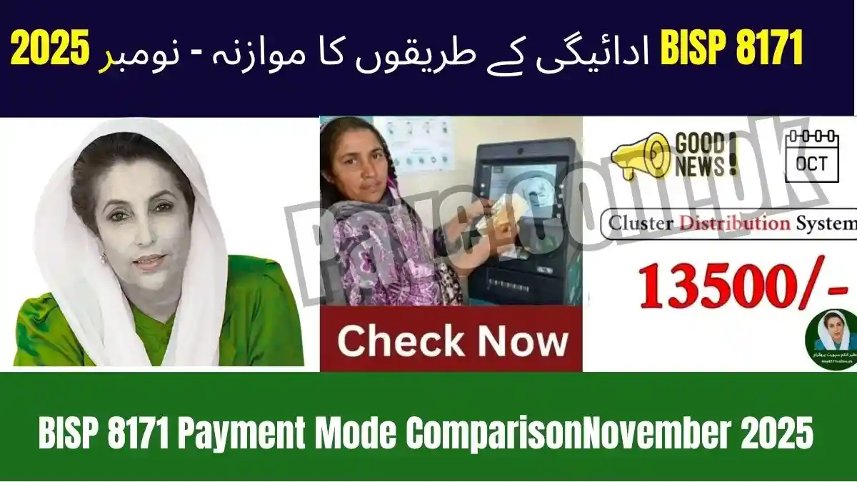 BISP 8171 Payment Mode Comparison November 2025 – Cash, Bank, Wallet 1 BISP 8171 Payment Mode ComparisonNovember 2025