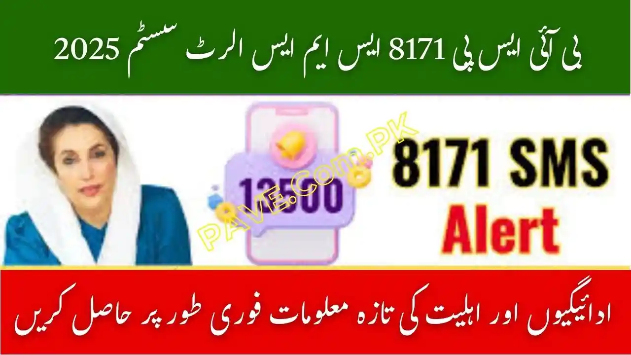 BISP 8171 SMS Alert System 2025 – Receive Real-Time Updates on Payments and Eligibility 1 BISP 8171 SMS Alert System
