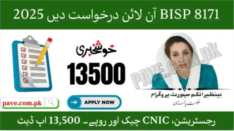 BISP Helps 10 Million Families in Pakistan — Latest Benefits & Update 2 BISP Helps 10 Million Families in Pakistan