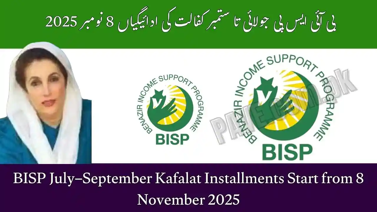Important Update: BISP July–September Kafalat Installments Start from 8 November 2025 1 BISP July–September Kafalat Installments Start from 8 November 2025